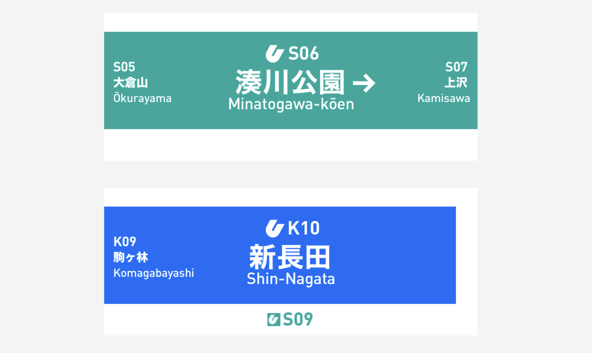 Kobe Municipal Subway